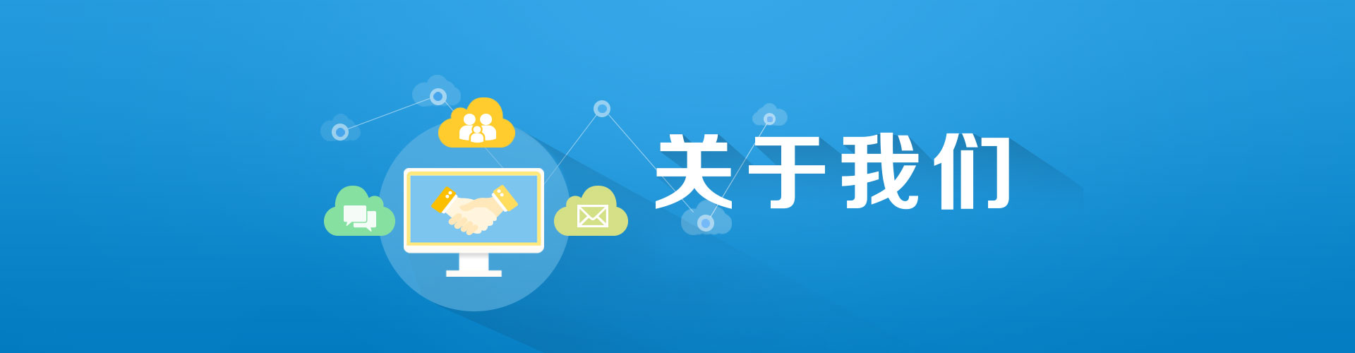 关于w66(中国区)最老牌